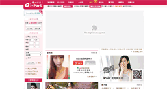 Desktop Screenshot of i-part.com.tw